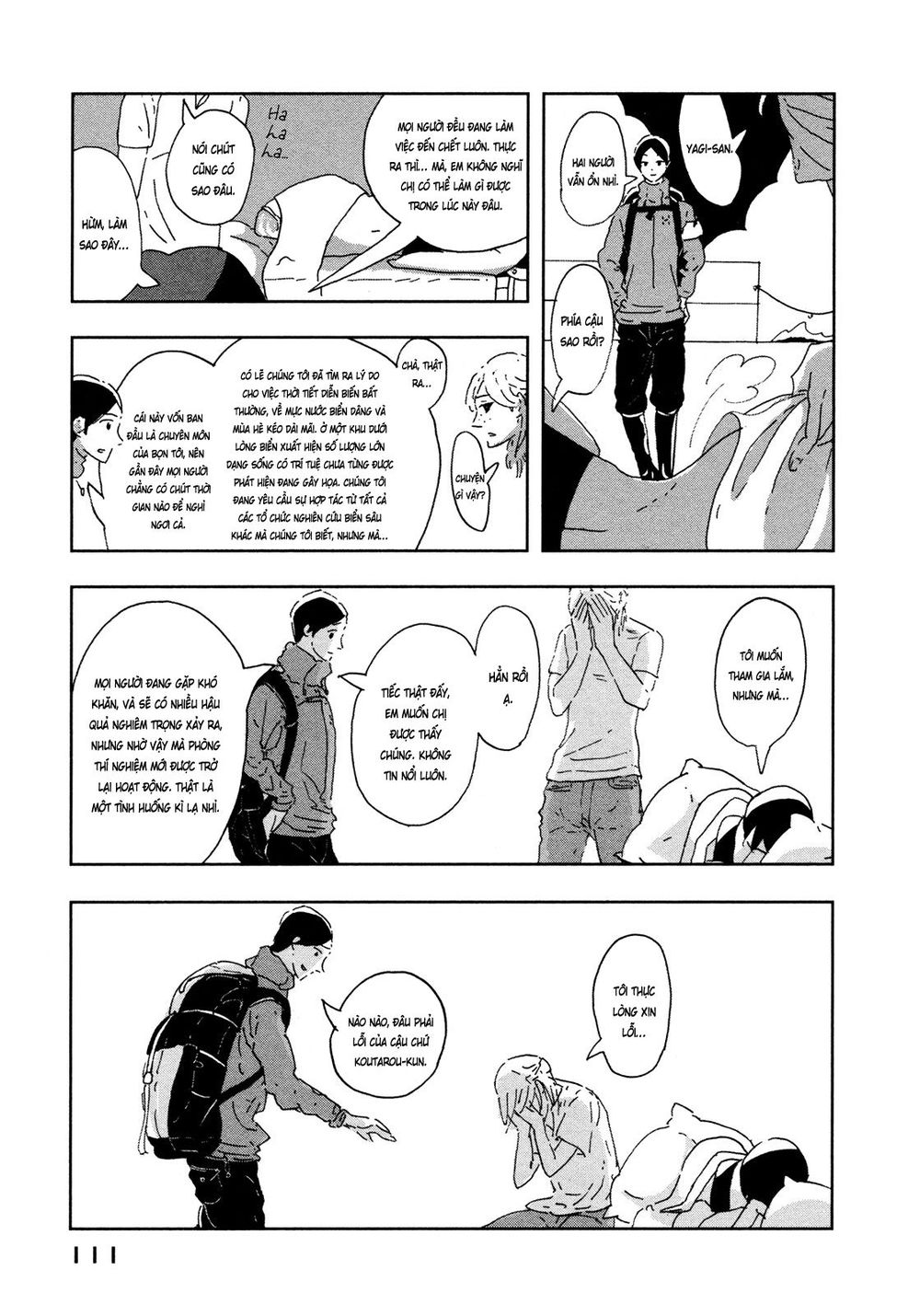 haruko ichikawa sakuhinshuu chapter 6 58