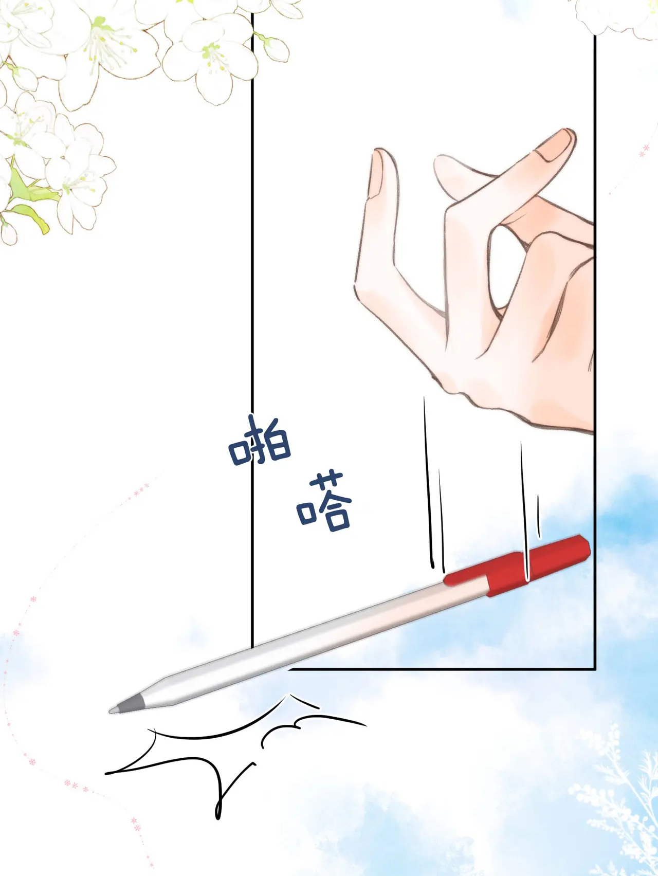 Tôi Mơ Giữa Ban Ngày chapter 10.2 - Trang 2