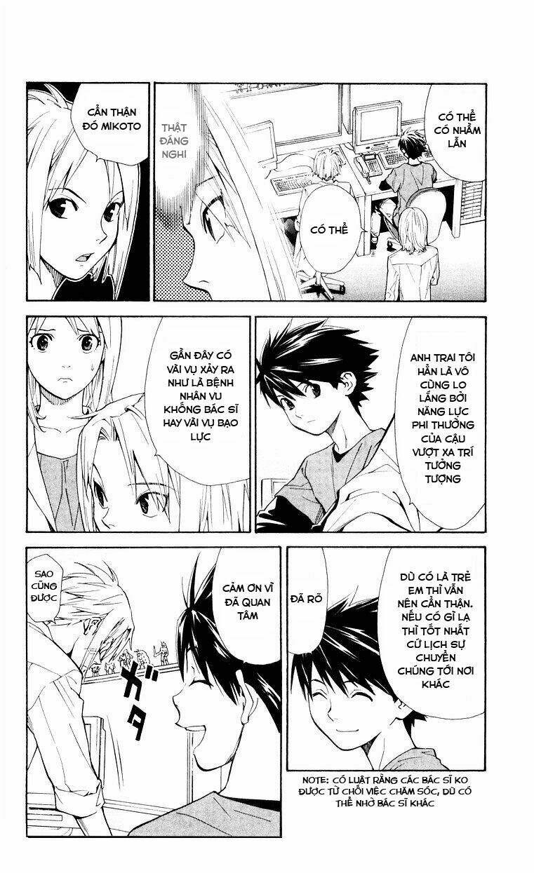 saijou no meii chapter 12 12