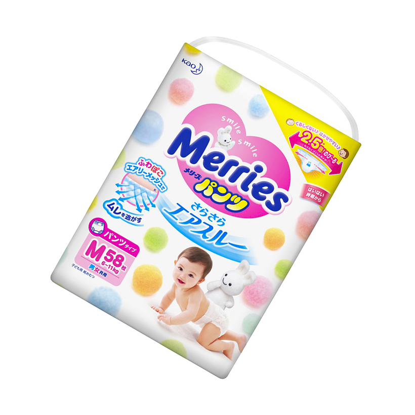 Combo 2 Tã/bỉm quần Merries size M - 58 miếng (Cho bé 6 - 11kg)