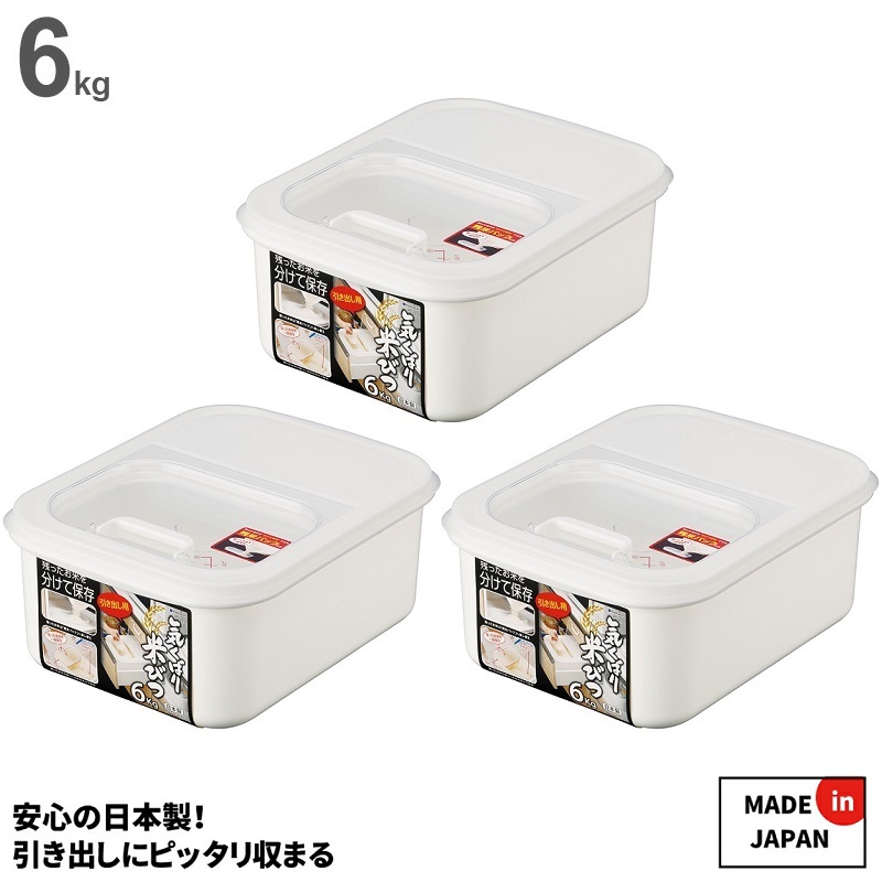 Bộ 3 thùng đựng gạo thông minh nắp bật kèm ca đong  - Hàng Nội Địa Nhật