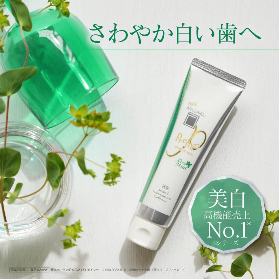 Kem Đánh Răng Cao Cấp Apagard Premio Xtra Mint Hương Bạc Hà 105g
