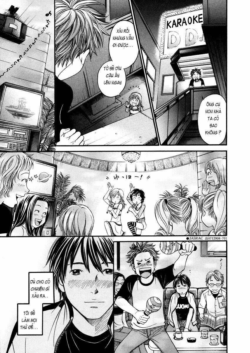 hetakoi chapter 1 42