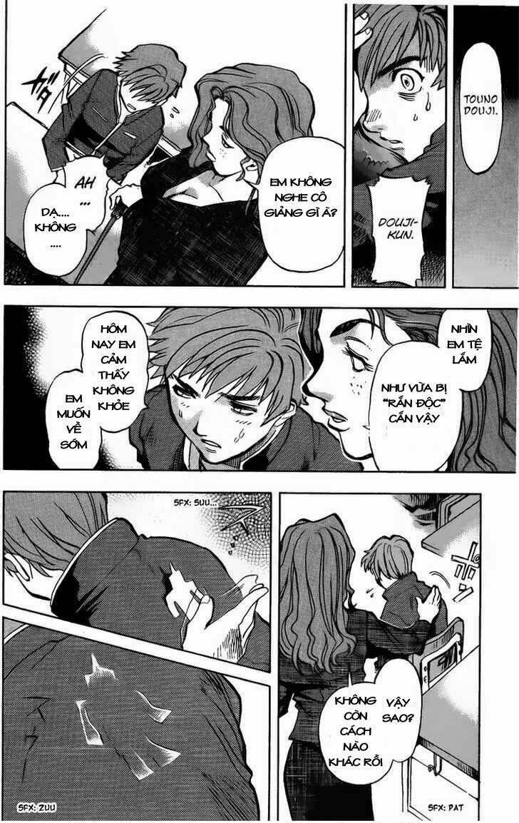 goumaden shutendouji chapter 1 29