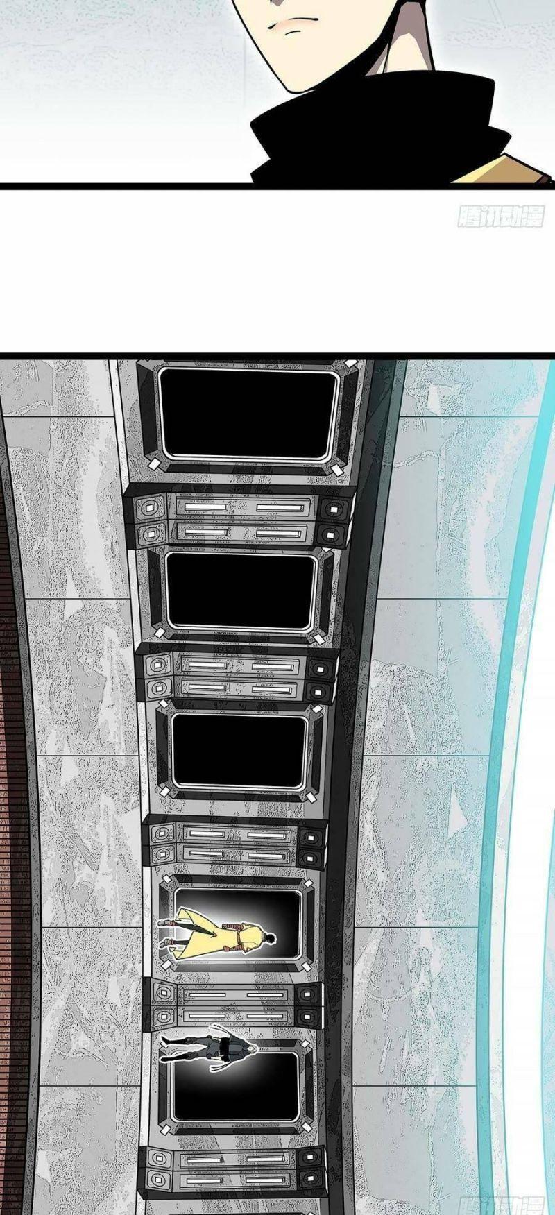 đi lên từ việc chơi game ngiêm túc chapter 123 25