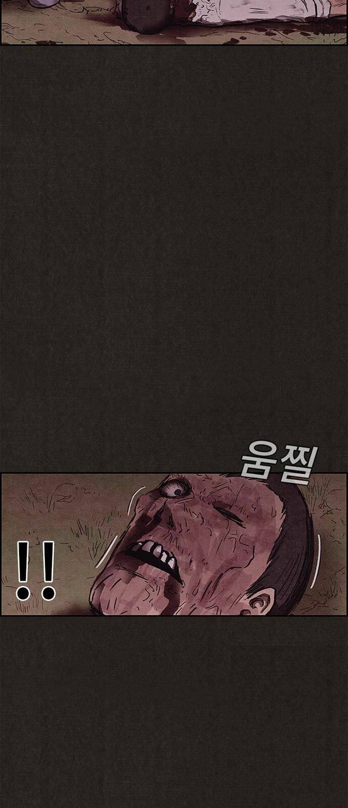 quái vật tại chung cư xanh chapter 135 60