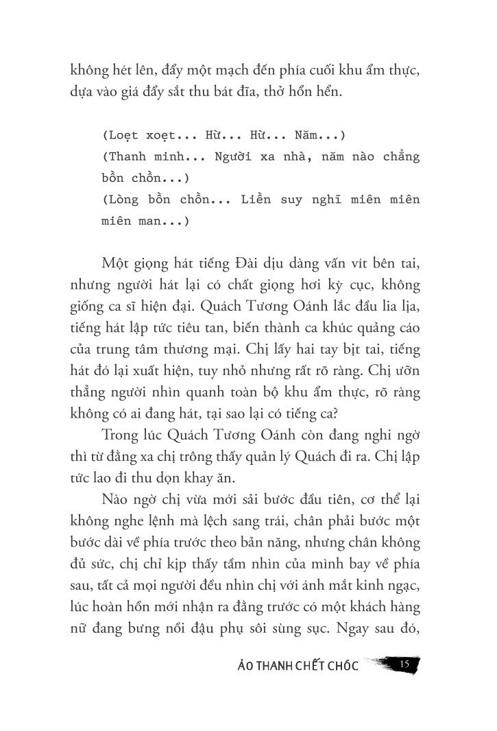 Sách Ảo Thanh Chết Chóc
