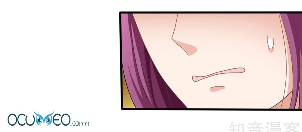 mỹ vị giai thê chapter 32 30