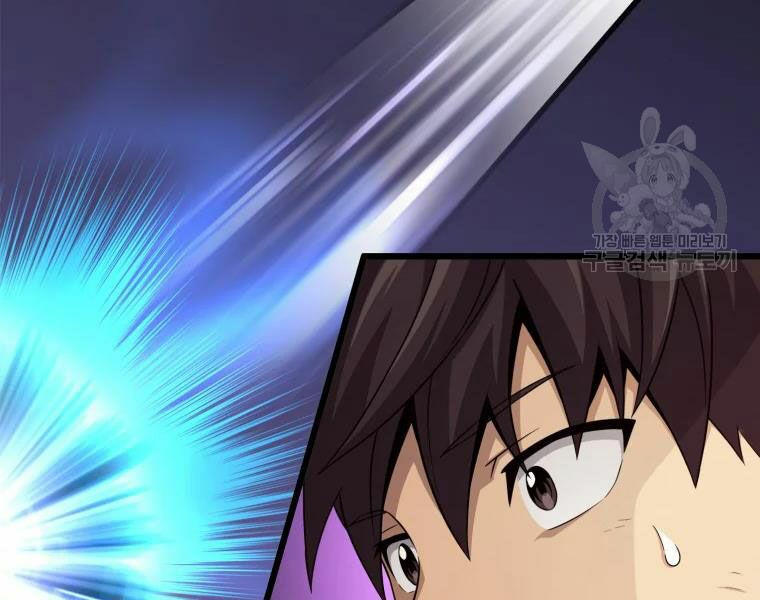 arcane sniper chapter 57 137