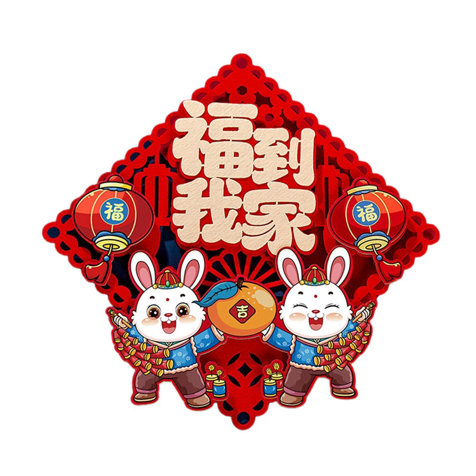 Felt Chinese New Year Decorations Spring Festival Ornament for Home Decor