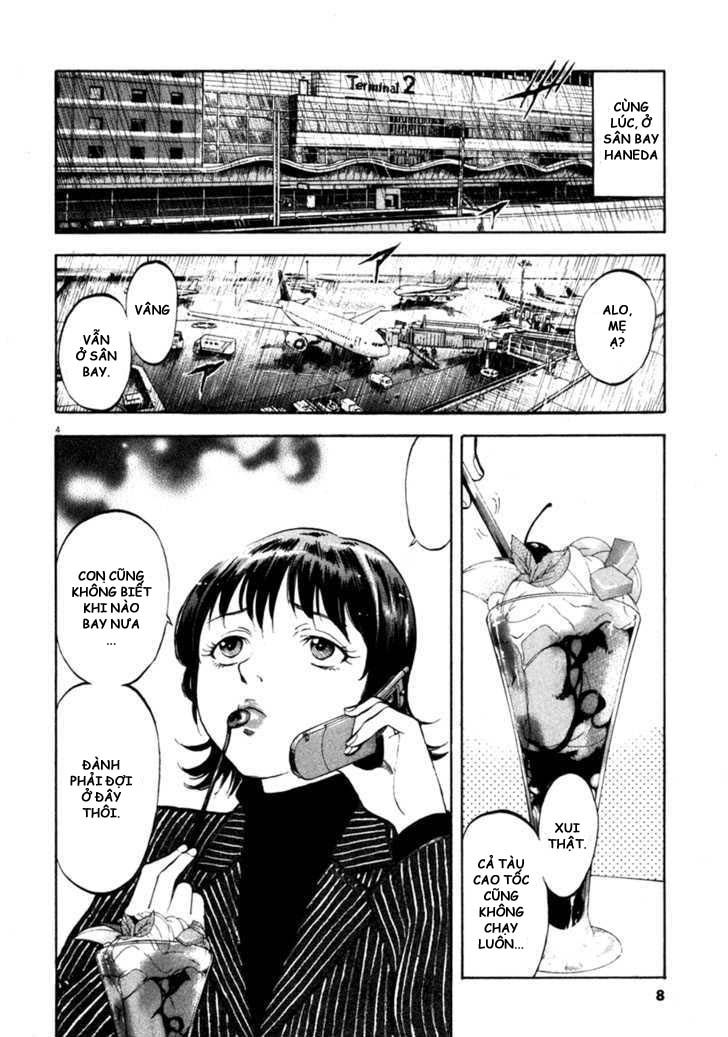 waga na wa umishi chapter 69 4