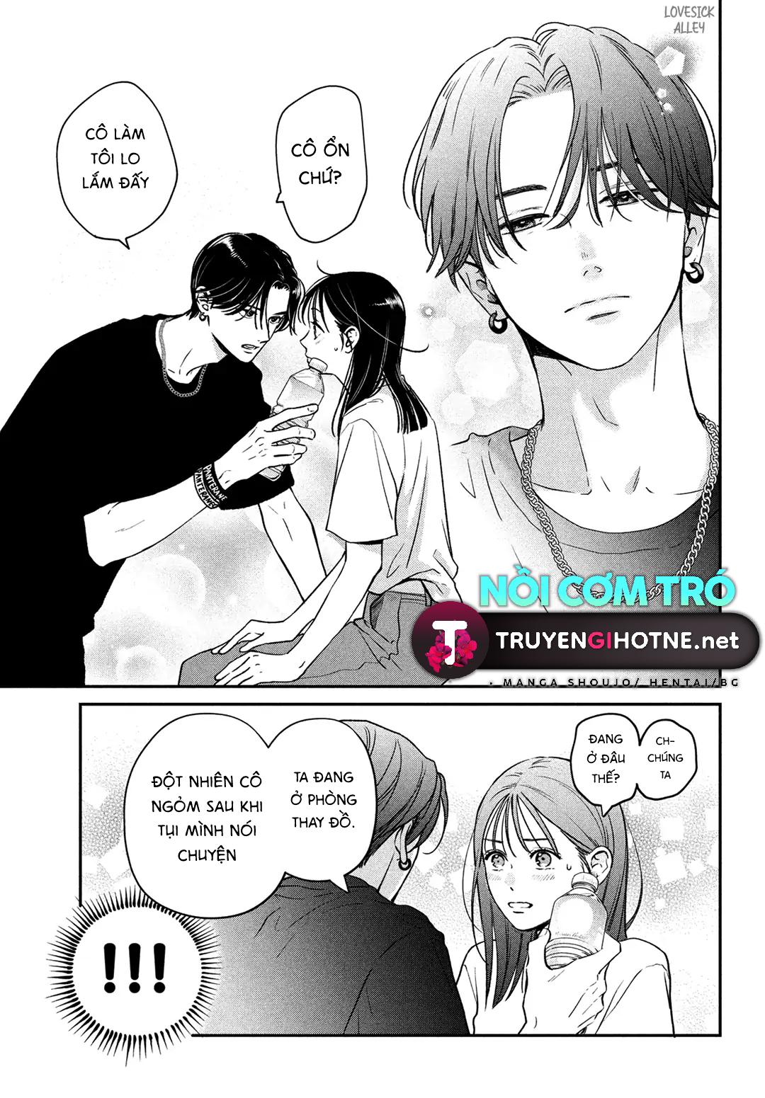 tôi sẽ trao em tình yêu ngọt ngào chapter 4.1 6