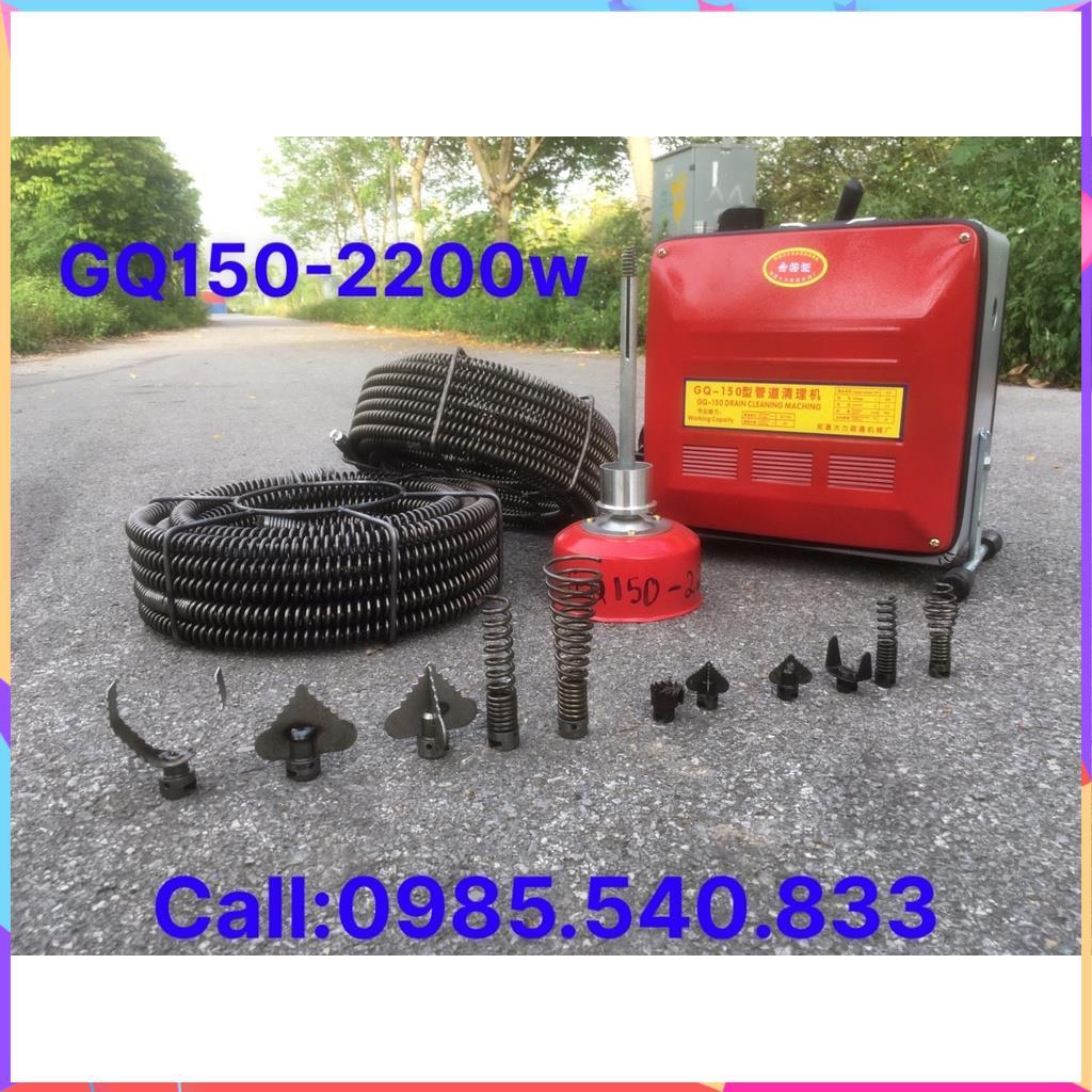 Máy thông cống GQ150 công suất 2200W