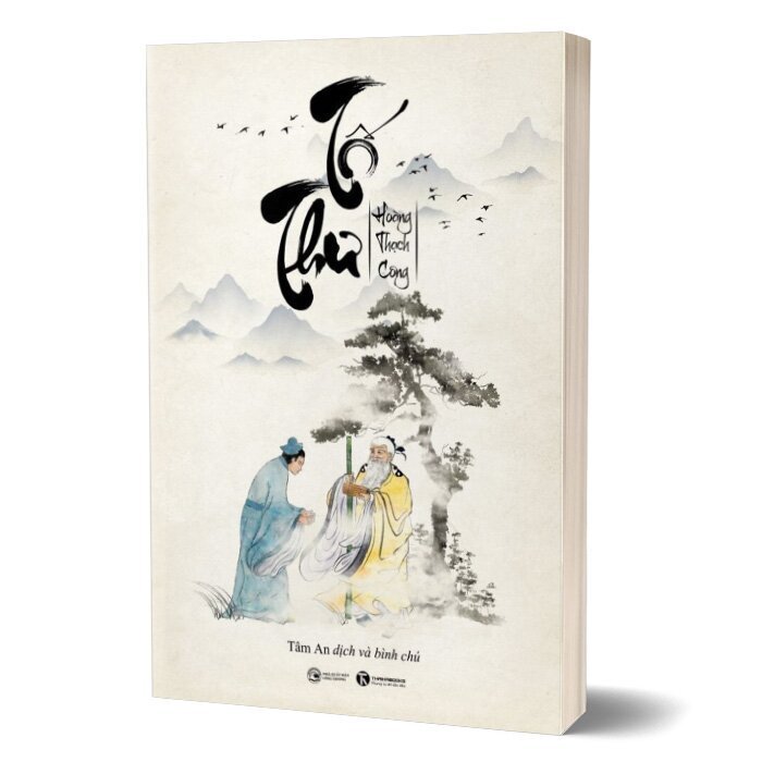 Tố Thư - Hoàng Thạch Công