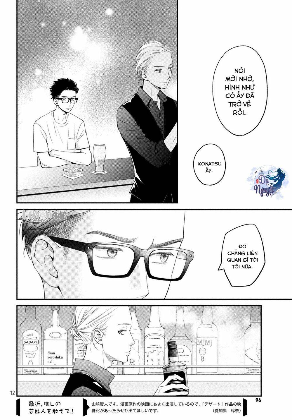living no matsunaga-san chapter 14 13