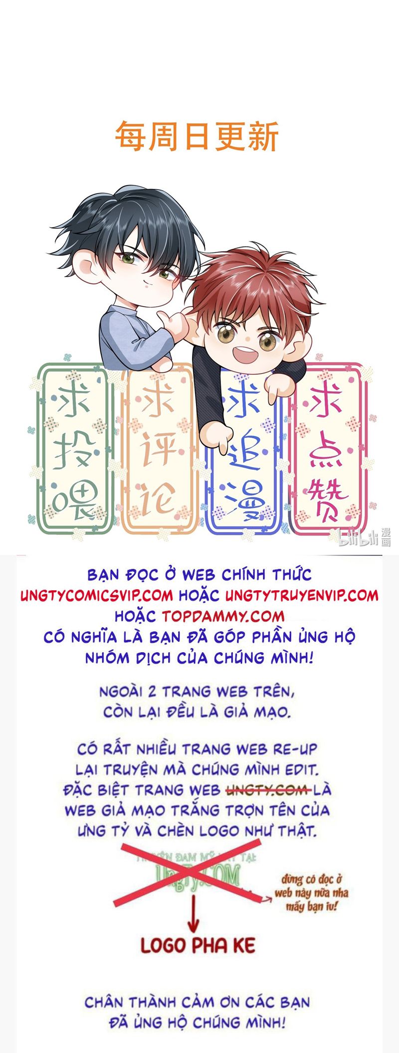 Em Trai Nhìn Tôi Với Ánh Mắt Ngày Càng Xấu Xa chapter 33