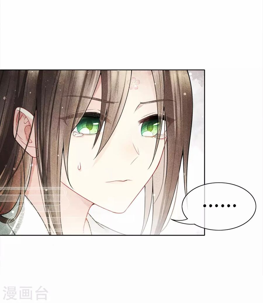 trường tương tư - hoa trà [ oneshot] chapter 1 23