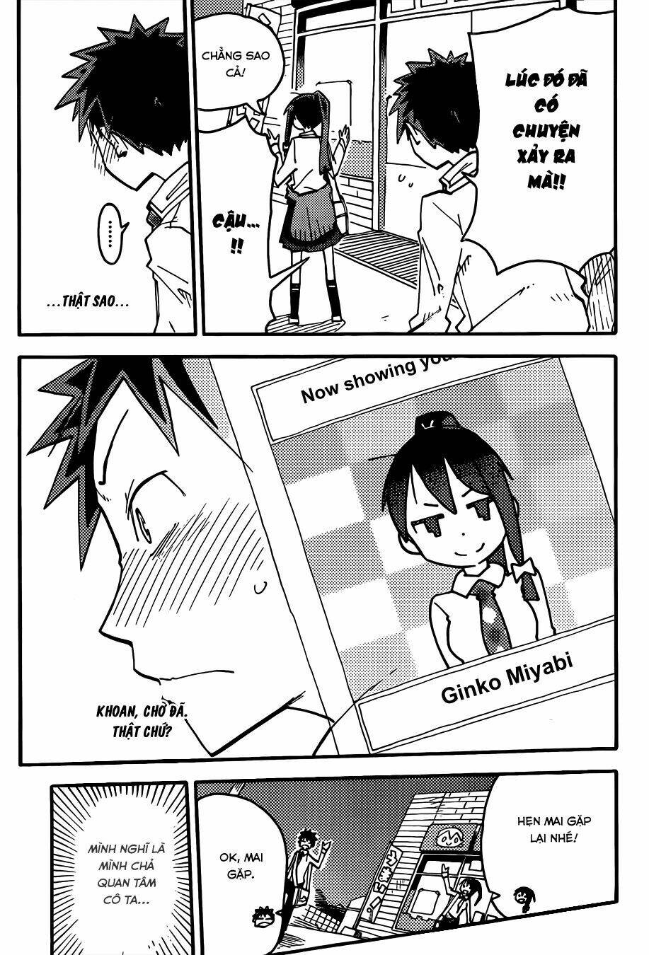 i shoujo chapter 1 54