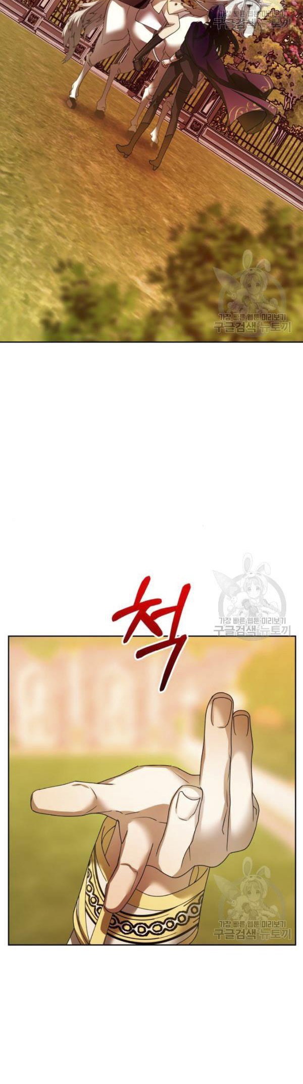 tôi muốn trở thành cô ấy dù chỉ là một ngày chapter 99 61