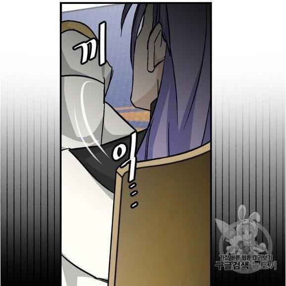 tôi lên cấp chỉ bằng cách ăn chapter 44 43