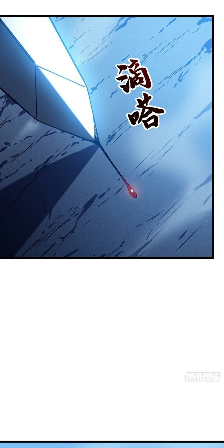 sát thần chi lộ tại dị giới chapter 6 13