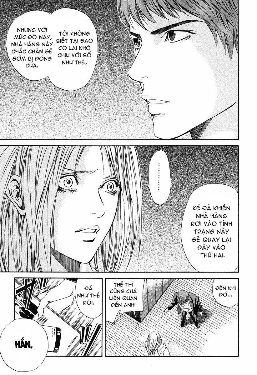 kami no shizuku chapter 21 16