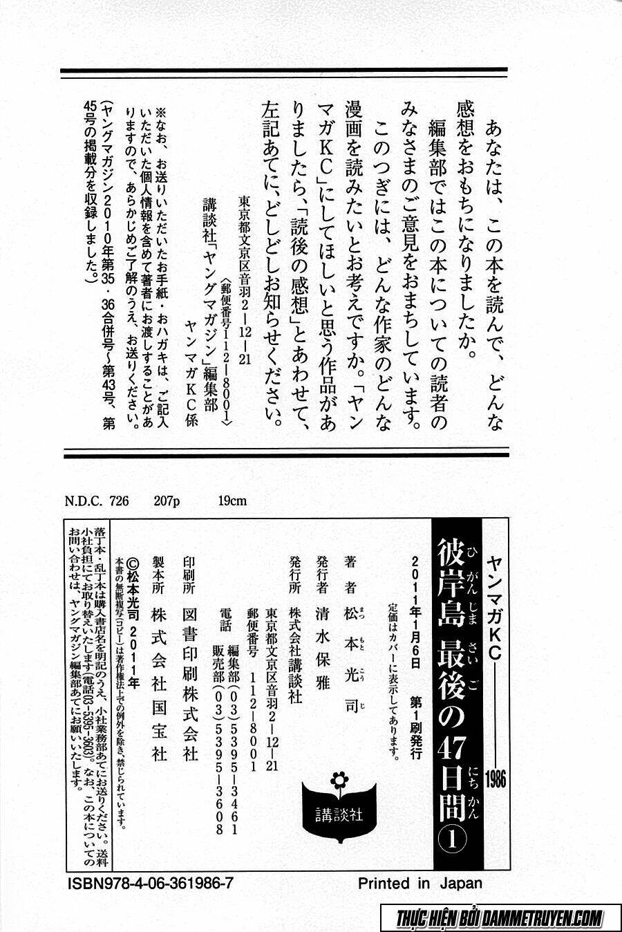 đảo ma cà rồng chapter 339 22