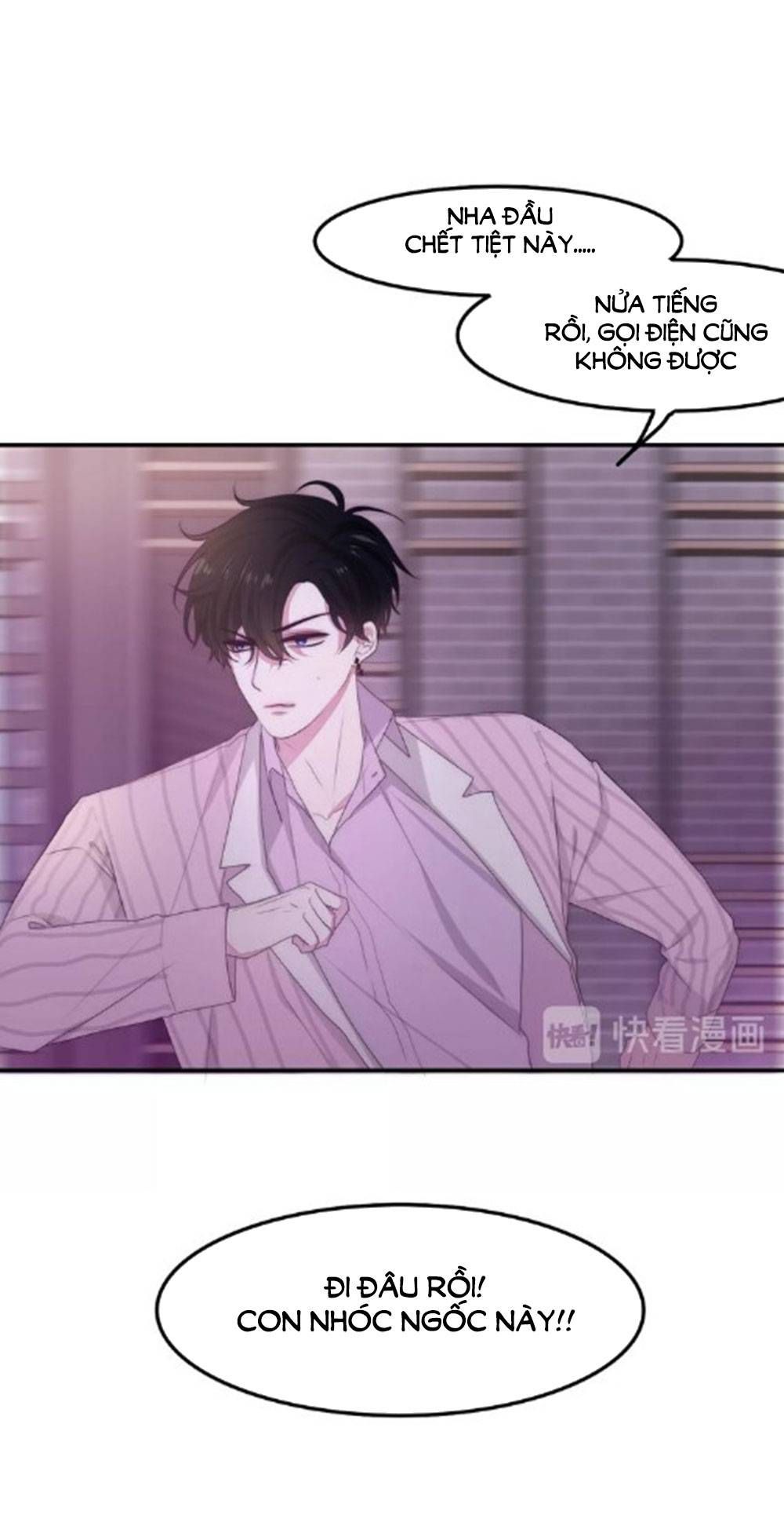 Tháng Sáu Không Hẹn Mà Gặp chapter 31 - Trang 13