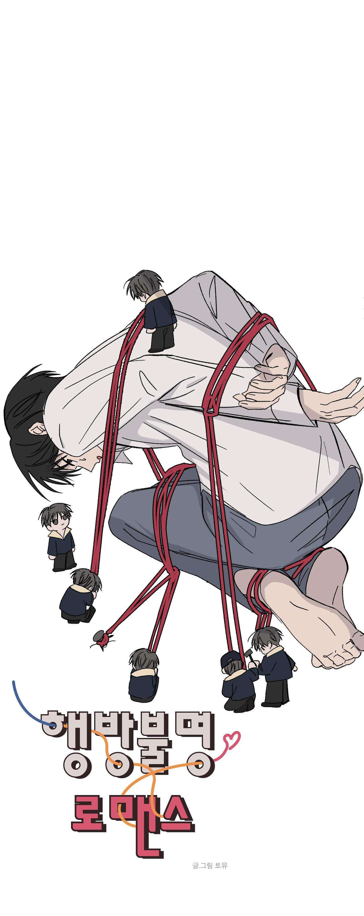 missing romance chapter 26 33