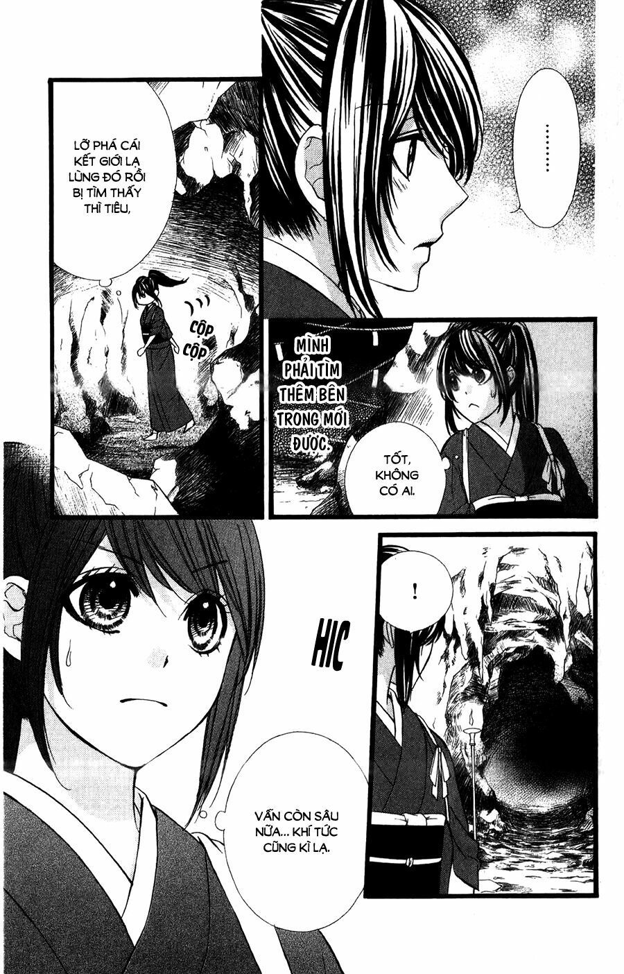 koyoi, kimi to kiss no chigiri wo chapter 14 11