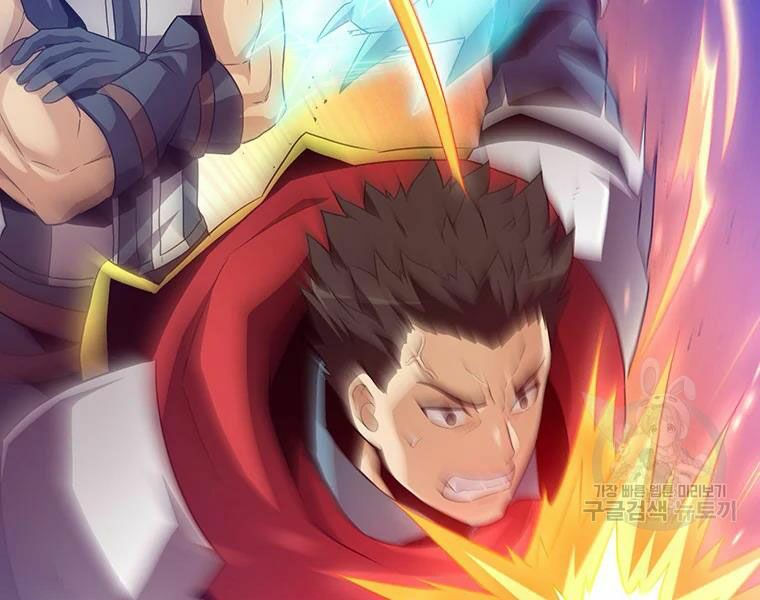 arcane sniper chapter 58 58