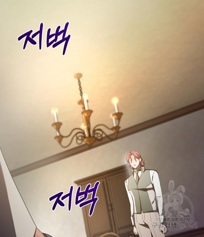 tôi trở thành nữ phản diện trong cuốn tiểu thuyết tàn khốc chapter 11.2 78