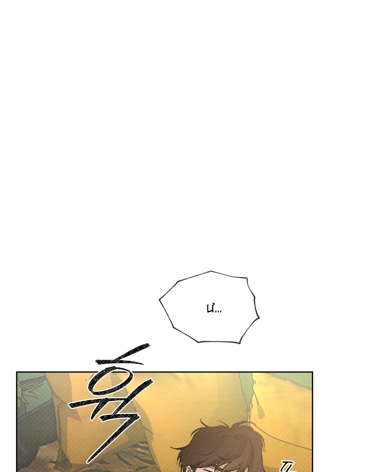 codename anastasia chapter 40.2 43