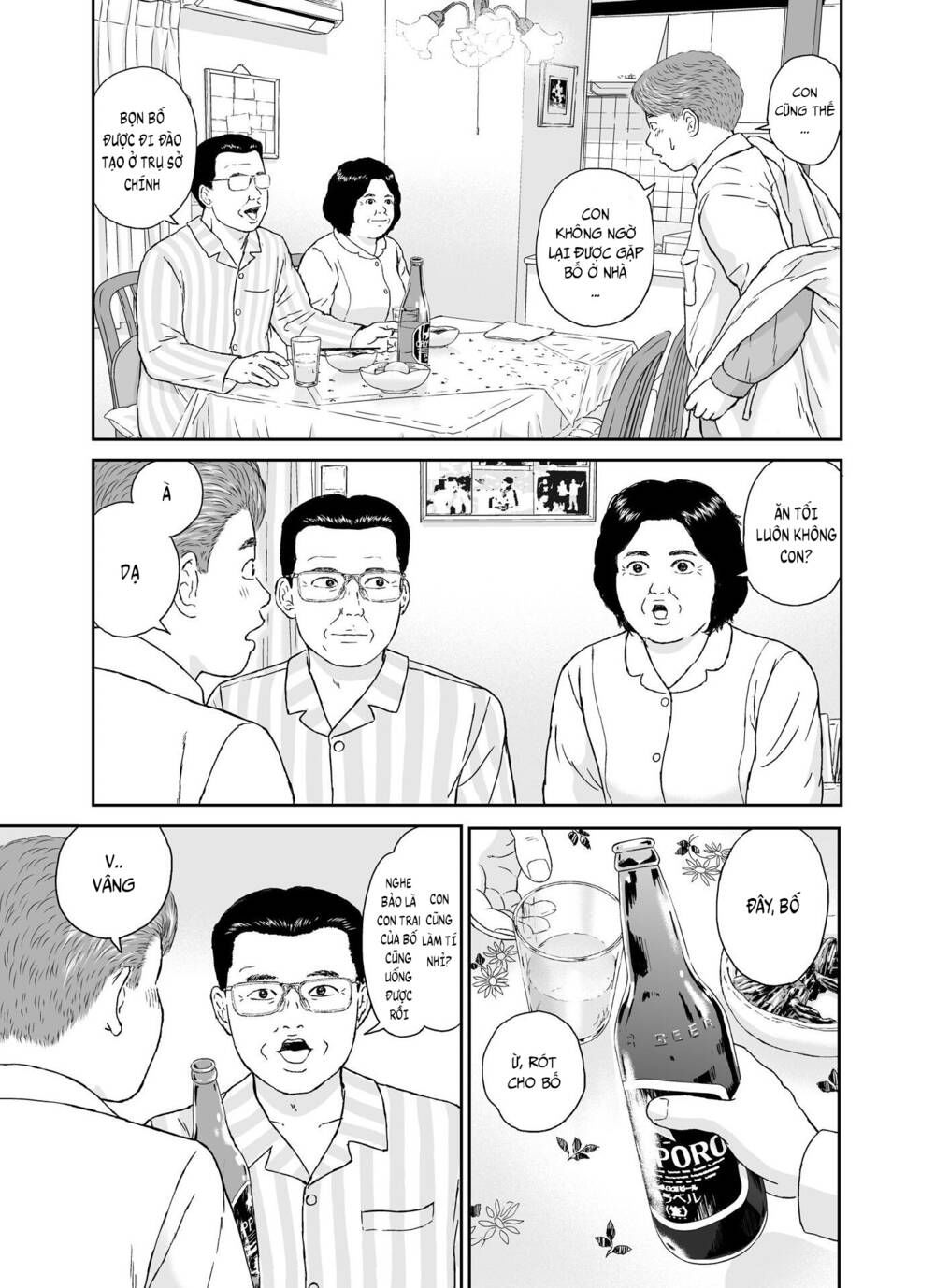 hi-posi chapter 22 3