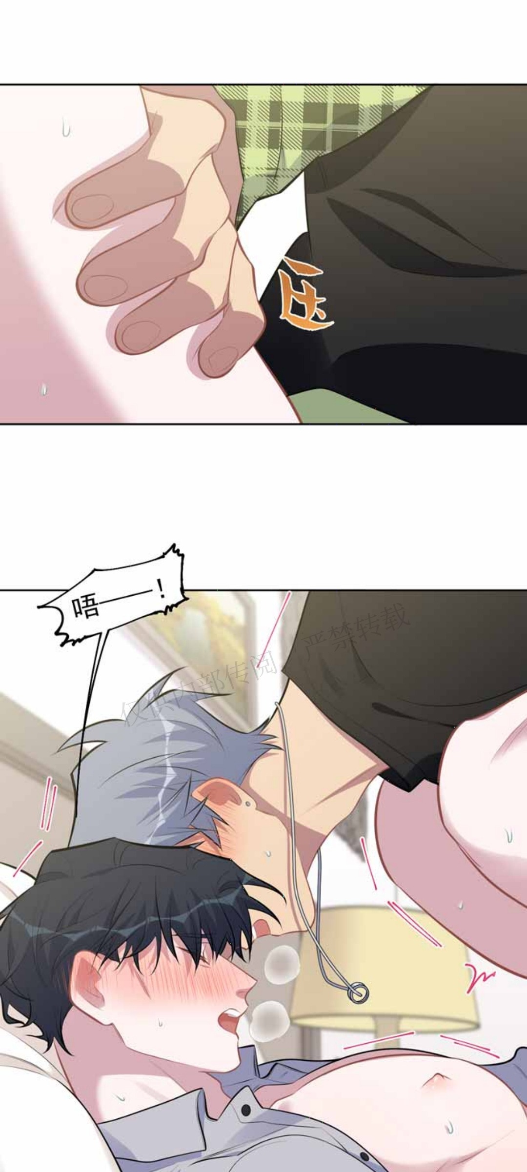 bố vợ đại nhân là bà xã chapter 230 4