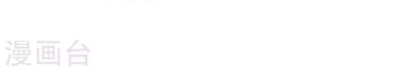 hài đế vi tôn chapter 152 30