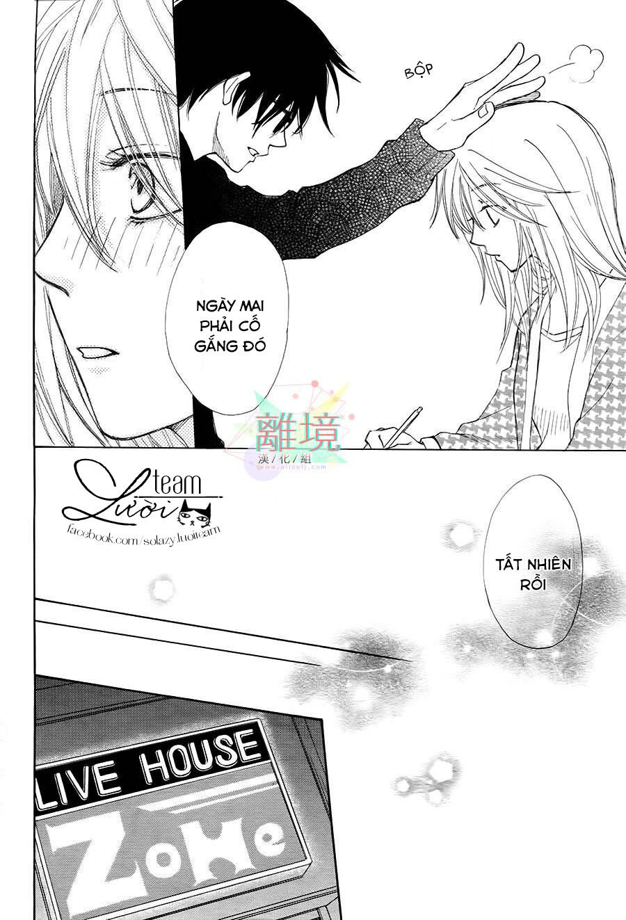 sora no oto chapter 3 28