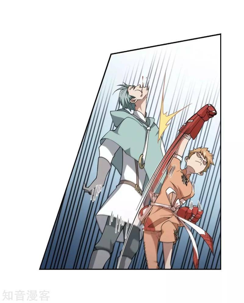 võng du chi cận chiến pháp sư chapter 216 24