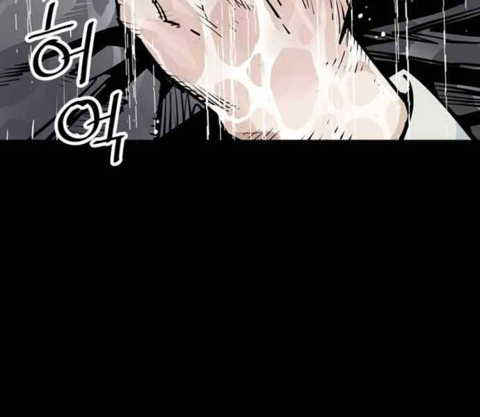 sát thủ tống lý thu chapter 0 174