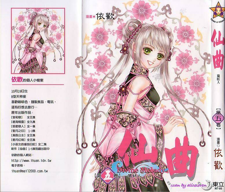 divine melody (tiên khúc) chapter 13 2