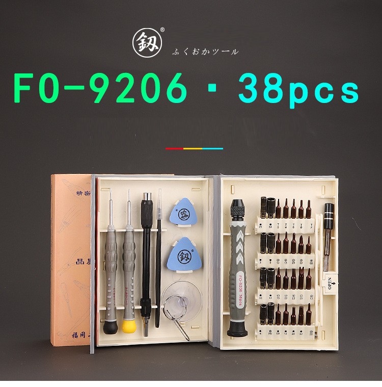 Bộ tua tô vít sửa chữa điện tử 38 món Nhật Bản FO-9206