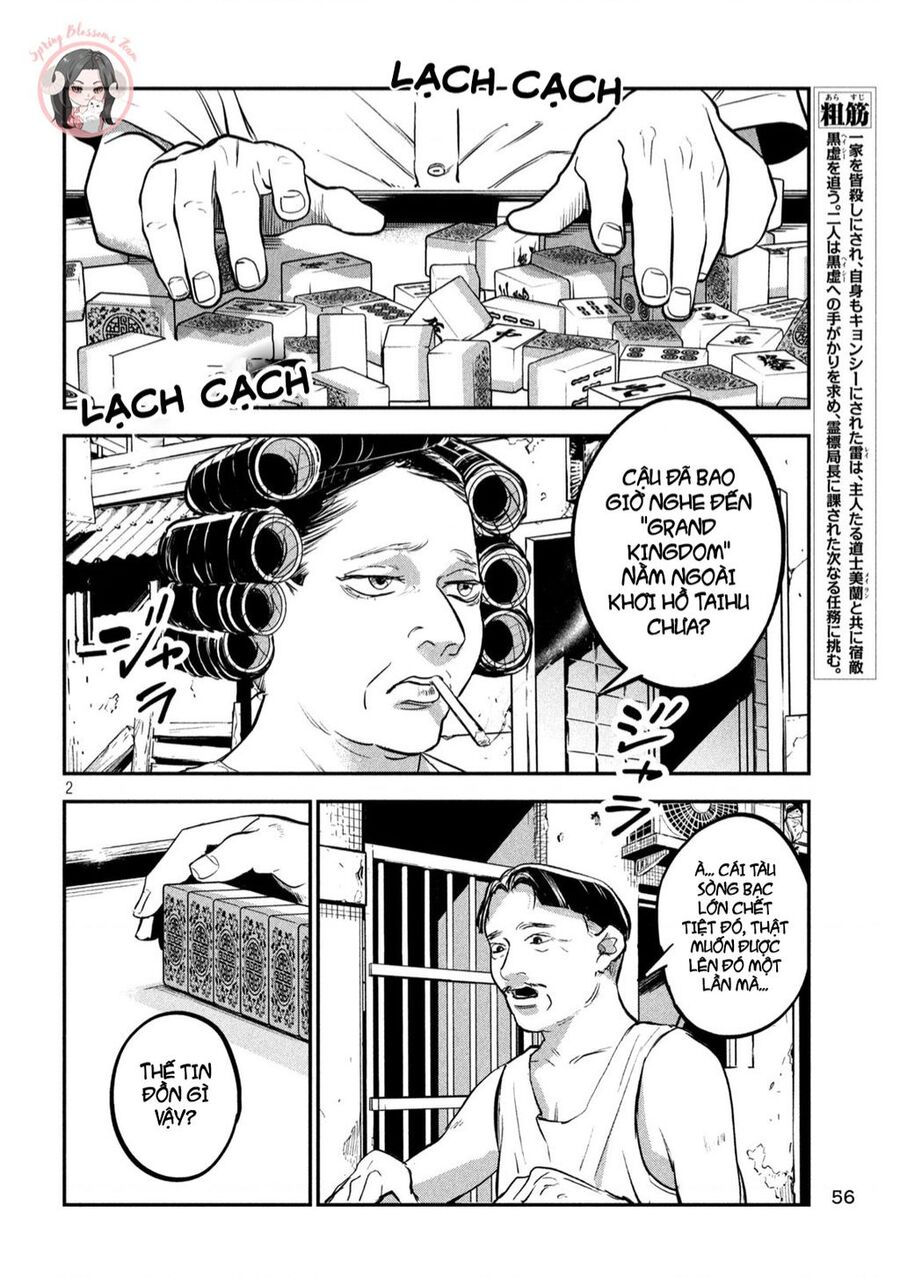 jiangshi kaitan blood chapter 3 3