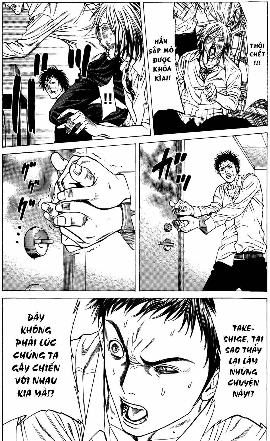 hakaijuu chapter 9 4