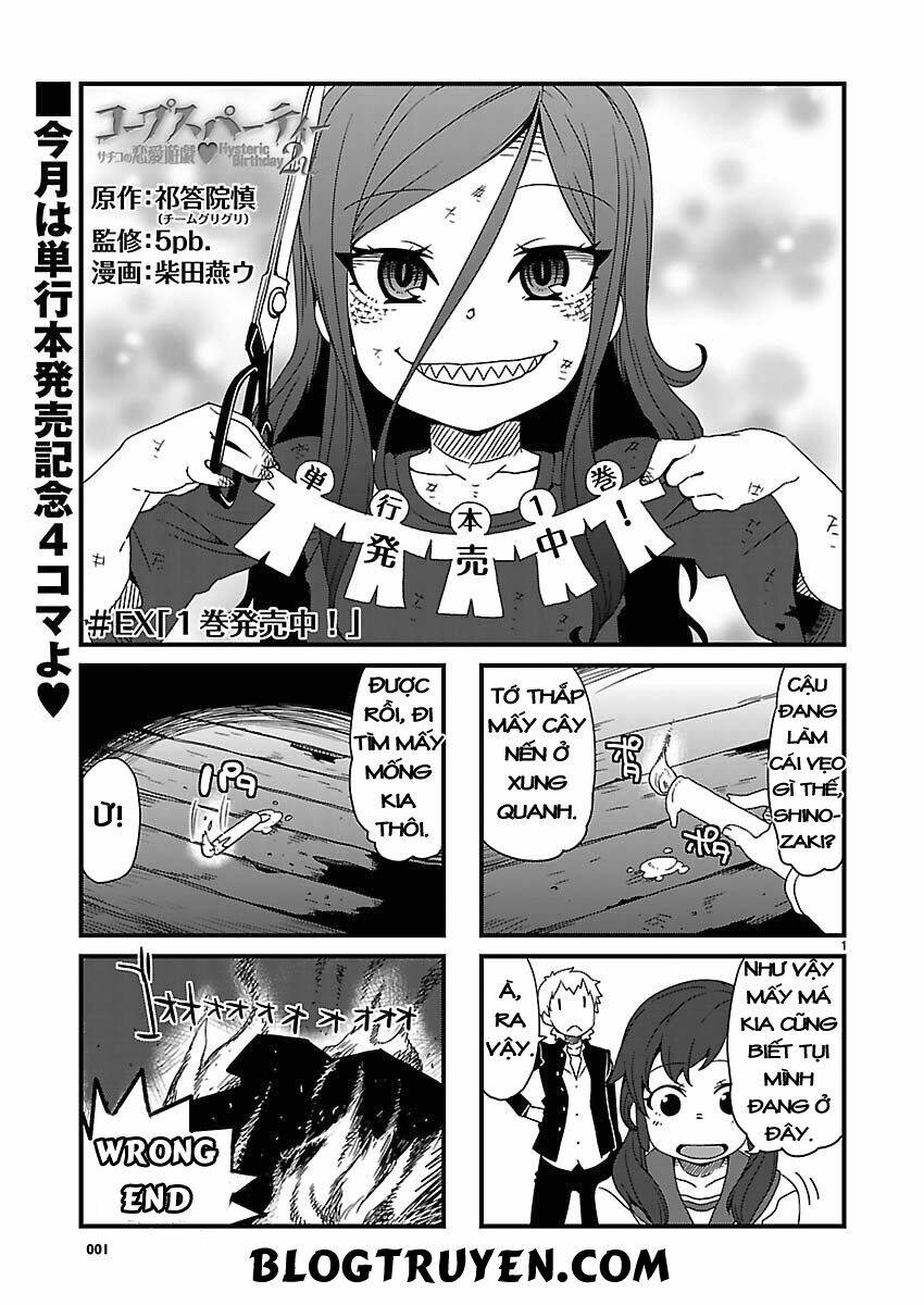 corpse party hysteric birthday 2u chapter 5.5 4