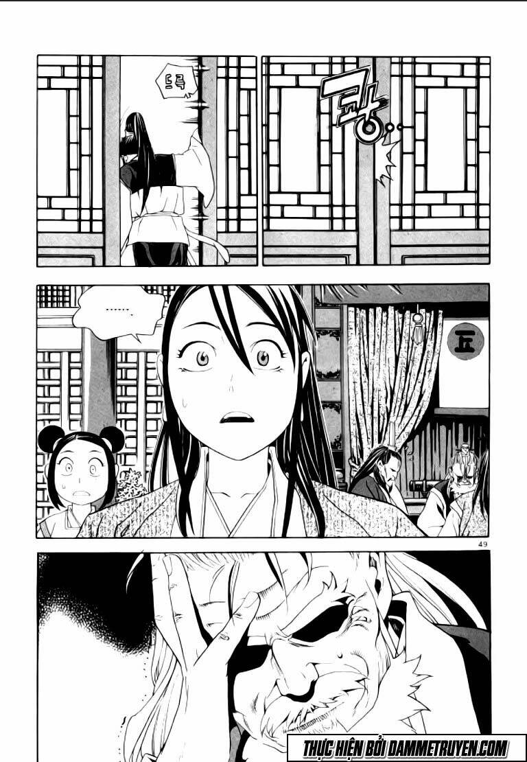 ma vương - liễu kỹ vân chapter 14 11