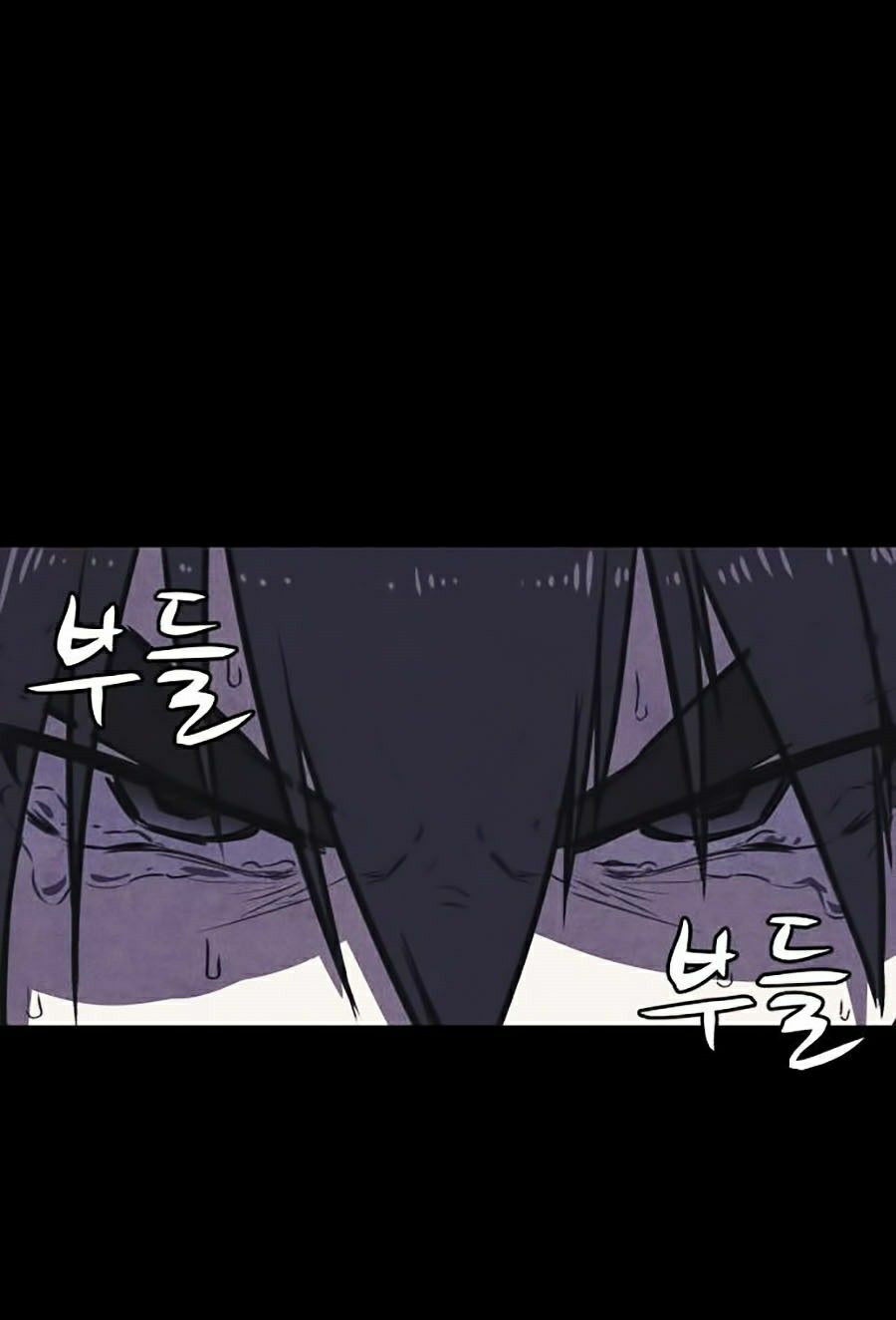 cậu bé shotgun chapter 0 49