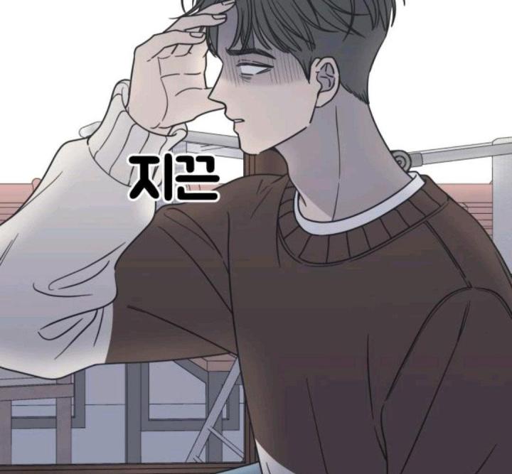 nói không với tình yêu công sở chapter 12 9