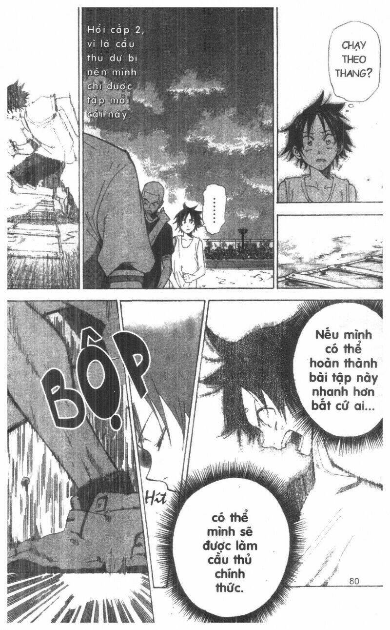 dogashikaden! chapter 1 80