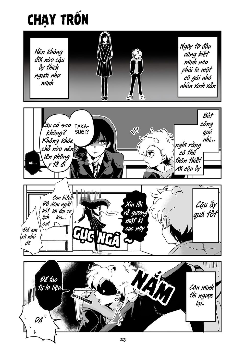 takasugisan no chibi yan hero chapter 16 4