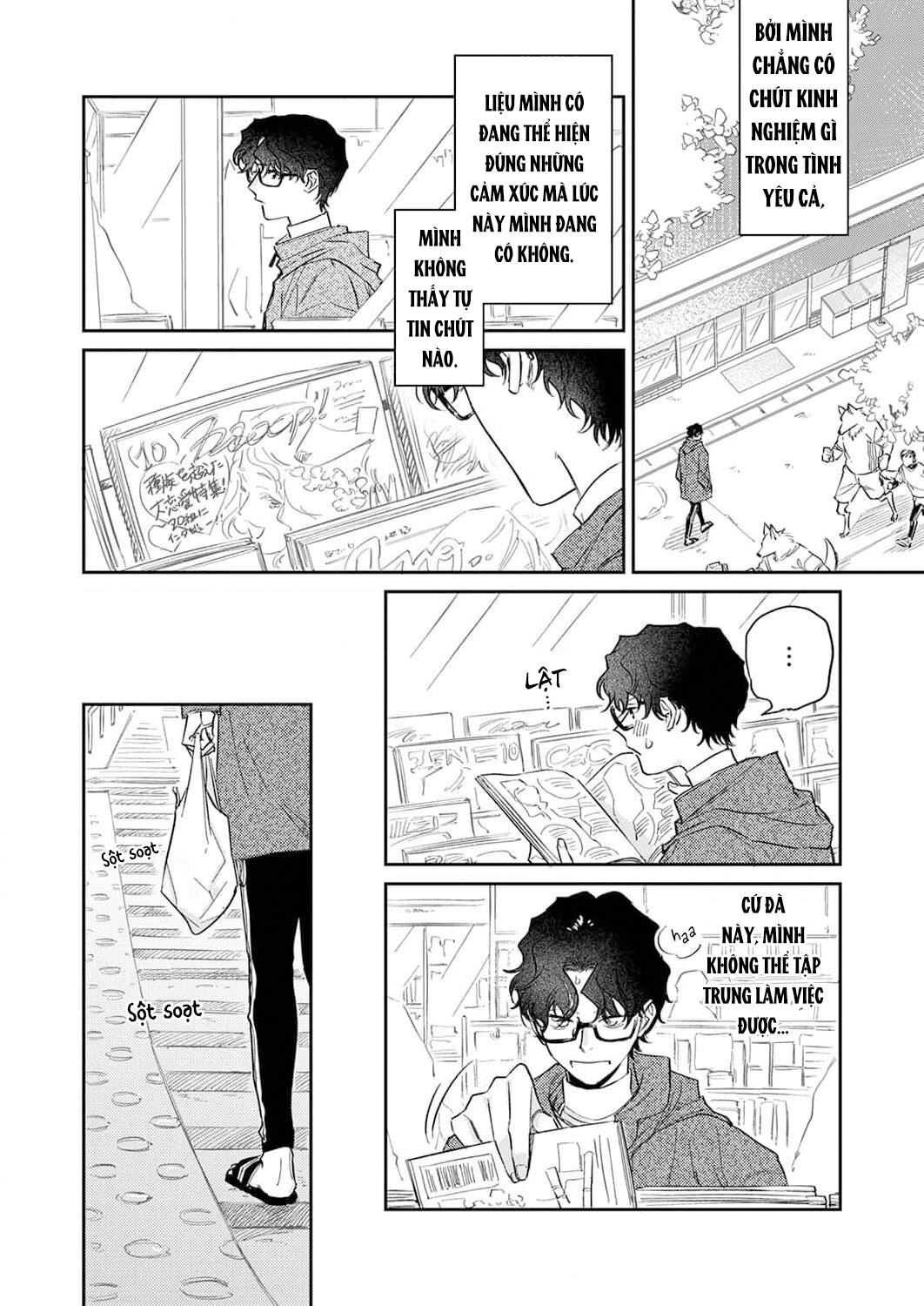 ookami-sama no ichizu na bouai chapter 5 20